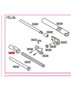 Pièce original Recoil plug pour Hi-capa 5.1