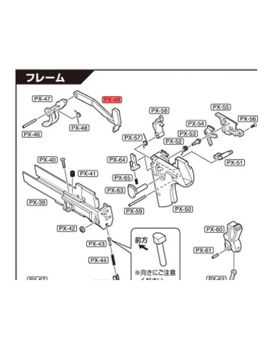 Bras de déclenchement pour pistolet PX4 Tokyo Marui Pièces PX4
