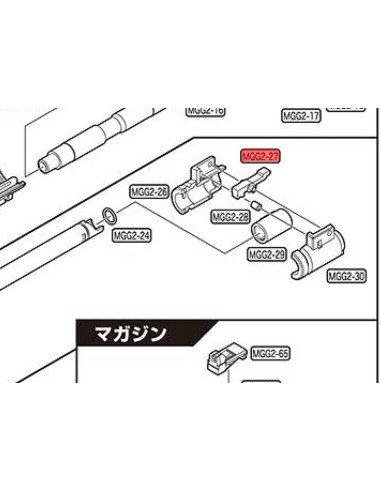 Bras de chambre hop up pour MWS Tokyo Marui Pièces MWS
