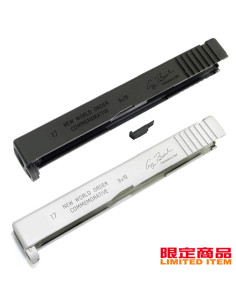 Aluminium Culasse for MARUI G17 (Desert Storm UD000) - Limited Edition Guarder Slide / Outer barrel and parts