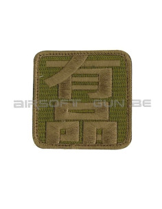 Patch Have Personality Khaki ACM Patchs & ID