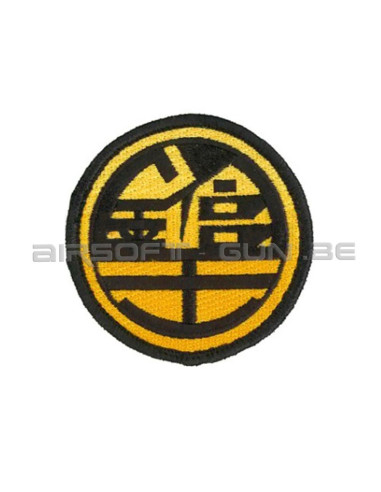 Airsoft-GunPatch King of Gun ( dragon ball style )ACMPatchs & ID4164