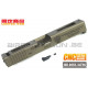 Guarder culasse aluminium CNC 7075 pour Glock G18C Marui FSB TAN